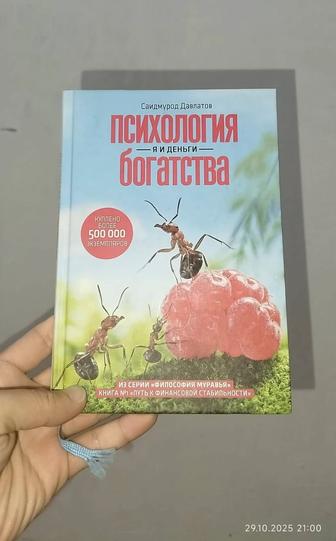 Бизнес книги