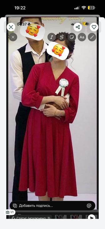 Продам платье