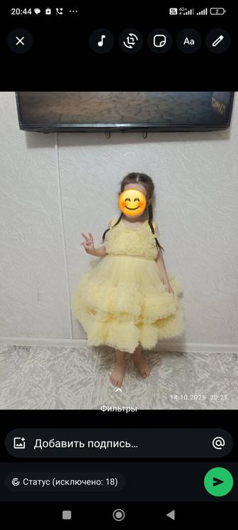 Платье