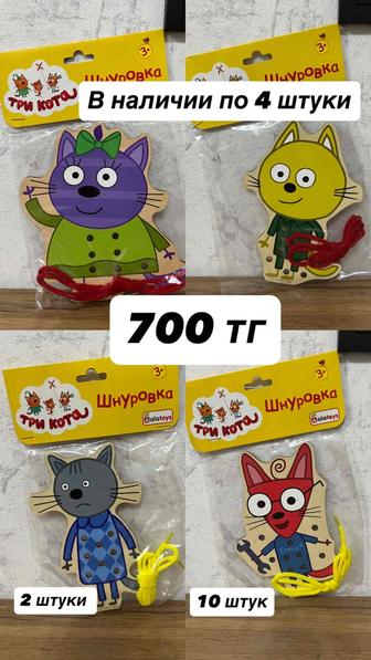 Продаются детские деревянные игрушки из дерева