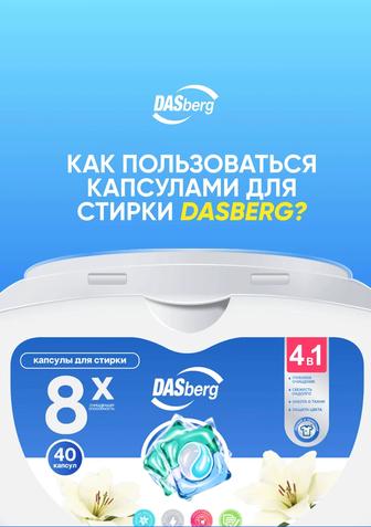 smart fresh капсулы 40 капсул в упаковке