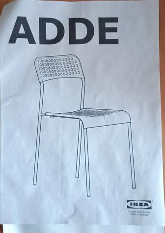 Стулья ИКЕА ADDE