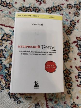 Продам книгу