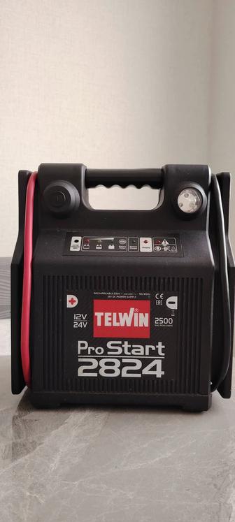 Прикурю авто