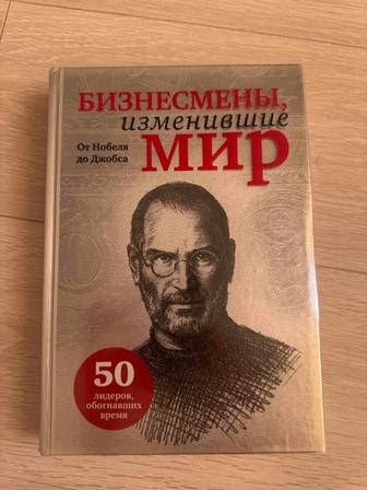 Продам книгу