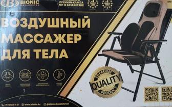Массажные кресла