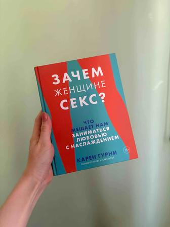 Книга психология