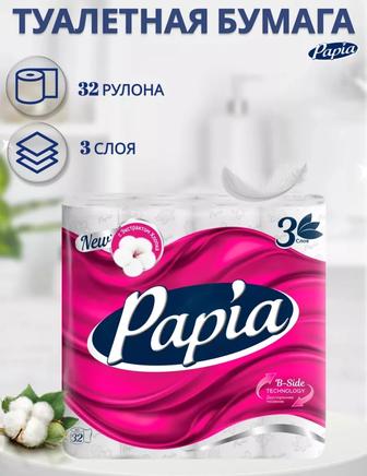 бумага туалетная Папия papia 32 рулона