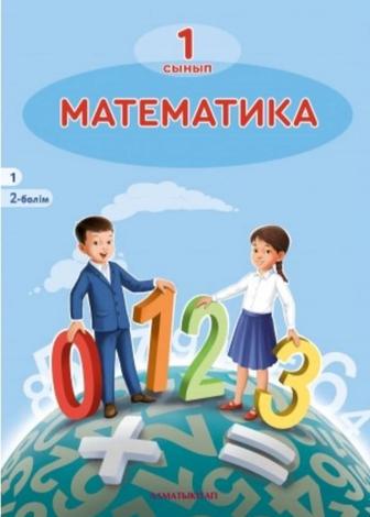 Книги для 1 класса