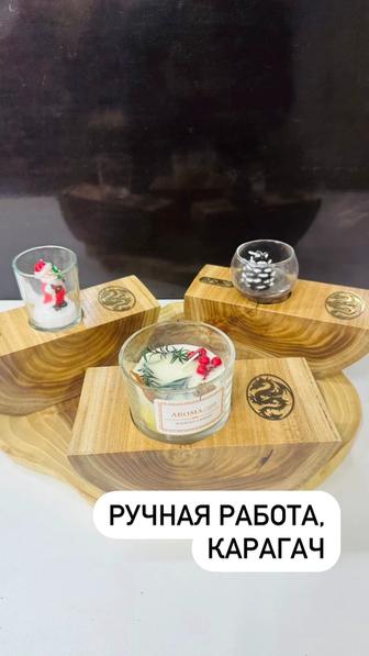 Подсвечники, карагач, ручная раб