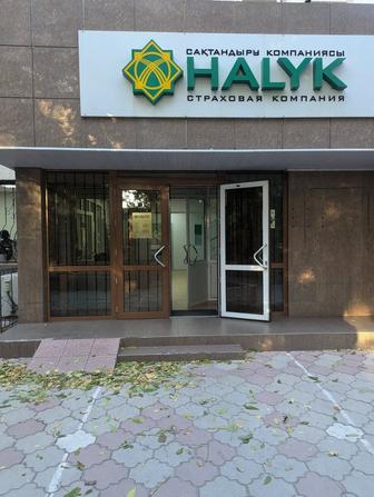 Автострахование Онлайн Круголосуточно