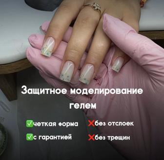 Маникюр с укреплением, наращивание ногтей в Алматы