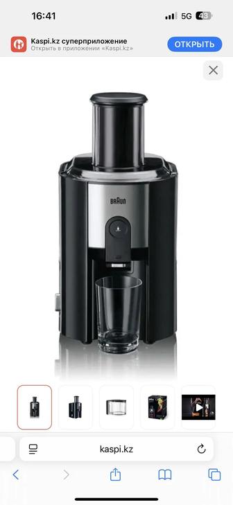 Соковыжималка Braun