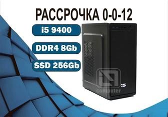 i5 9400/ 8Gb SSD UHD Graphics 630 X-Game Компьютер офисный на SSD