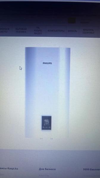 Водонагреватель Philips 80 л.