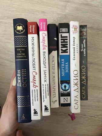 Продам книги а мягком переплете