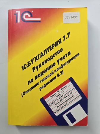 Книга