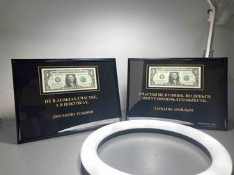 Доллар в рамке Подарок