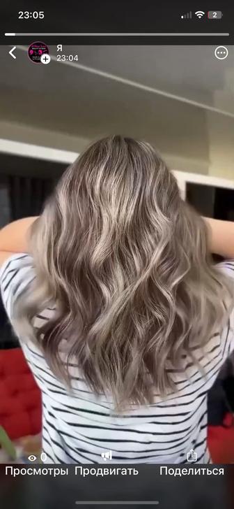 Акция !!!!! сложное окрашивание!!!