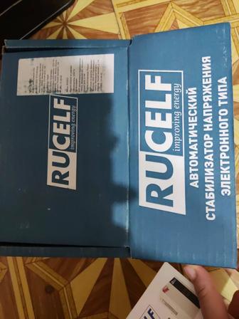 Релейный стабилизатор