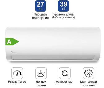 Кондиционер Midea Плюс монтажный комплект