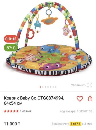 Продам развивающий коврик Baby Go