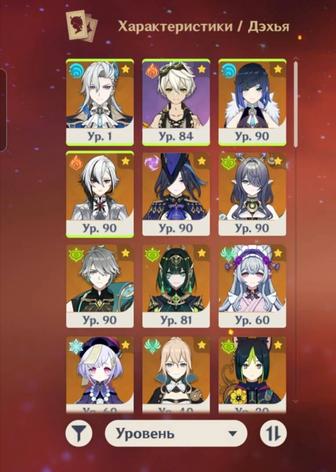 Genshin аккаунт