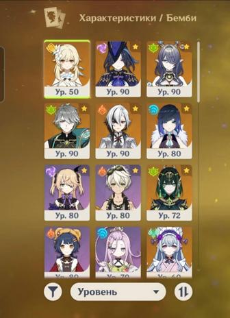 Genshin аккаунт