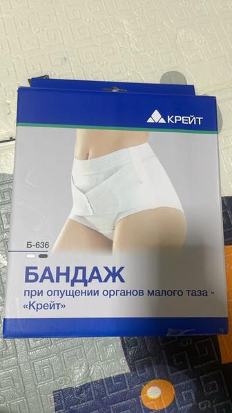Продам бандаж при опущении органов малого таза Крейт