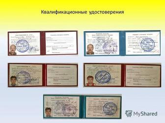 Подготовим рабочих любой специальности с нуля