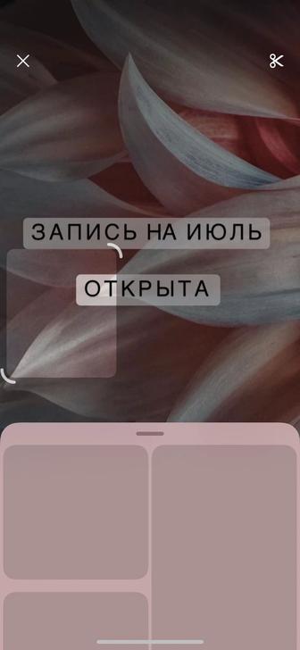 Макияж. Визажист.