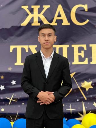 Администратор
