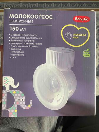 Молокоотсос