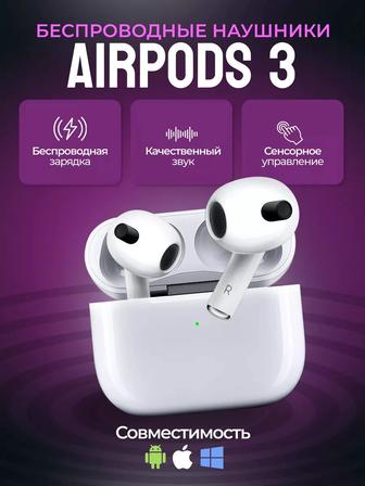 AirPods 3