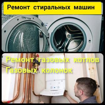 Качественный ремонт техники