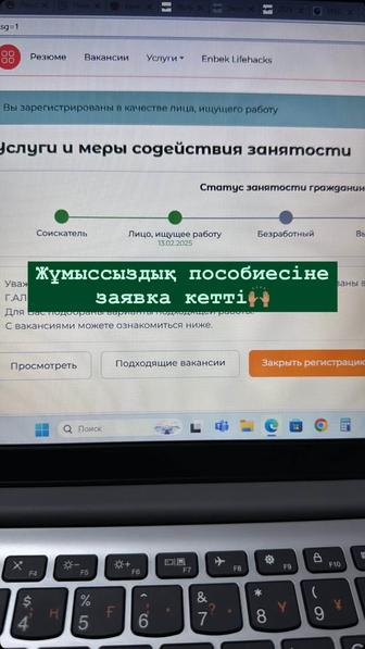 Арест/График/ИП услуги/ услуги/Пенсия, Декрет сопровождения