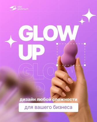 дизайн по низкой цене