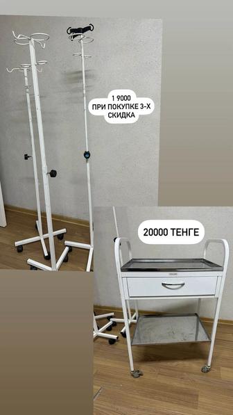 Оборудование для медицинского центра Кушетка