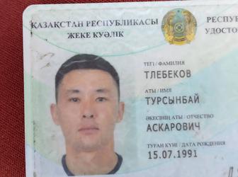 Водитель