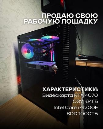 Продам ИГРОВОЙ КОМП