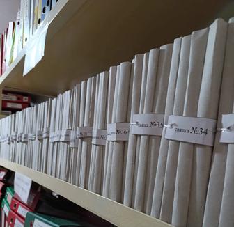 Научно-техническая обработка документов. Подшивка, переплет документов.