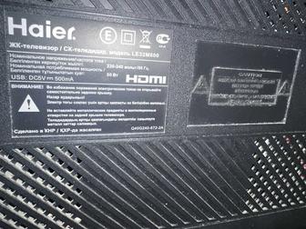 Продажа телевизора Haier модель LE32M600