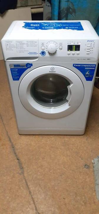 Ремонт стиральных машин
