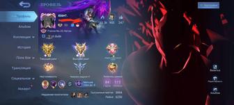Продам аккаунт Mobile legends