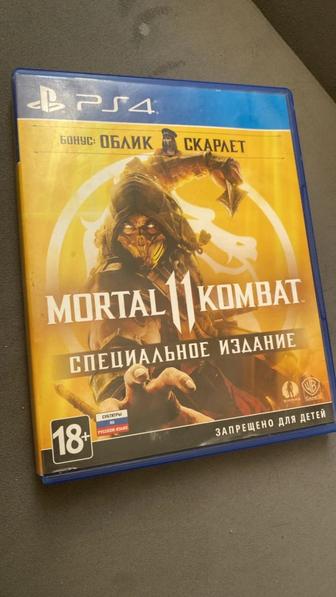 Продам mk11