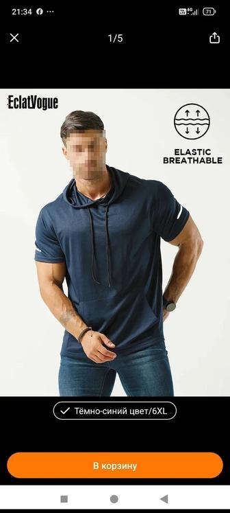 Футболка летняя