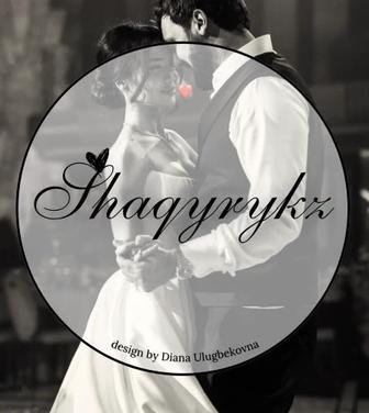 Пригласительные на заказ