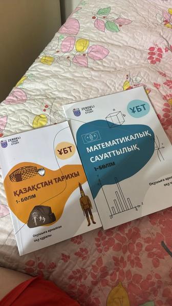 Убт книга