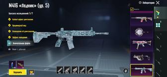 Продам аккаунт в хорошие руки