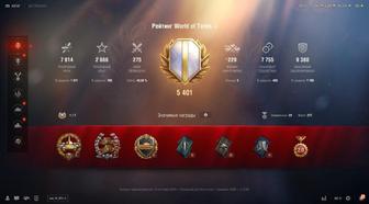 Аккаунт World Of Tanks